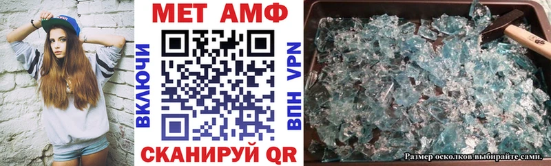 Amphetamine Розовый  Малмыж 