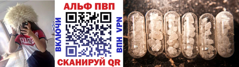 цены   Малмыж  A-PVP СК КРИС 