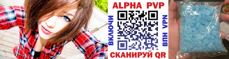 A PVP мука Малмыж