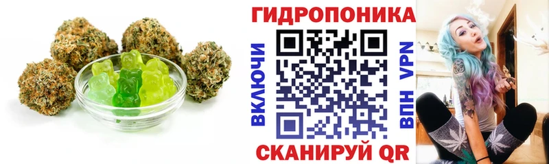 ОМГ ОМГ зеркало  Малмыж  Cannafood конопля 