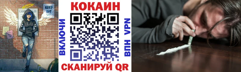 COCAIN 99% Малмыж