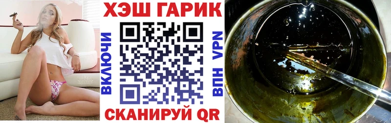Гашиш 40% ТГК Малмыж