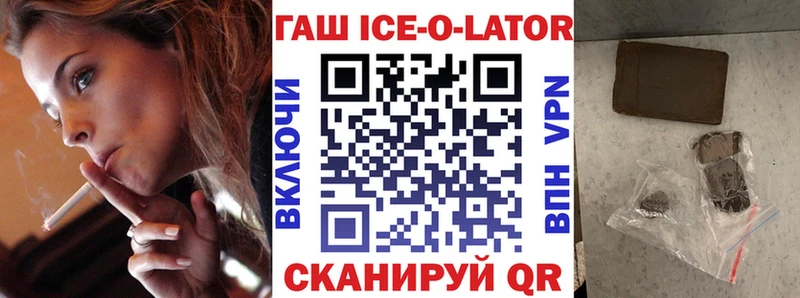 цены   ОМГ ОМГ маркетплейс  ГАШИШ индика сатива  Малмыж 
