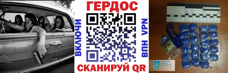 магазин  наркотиков  Малмыж  Героин гречка 