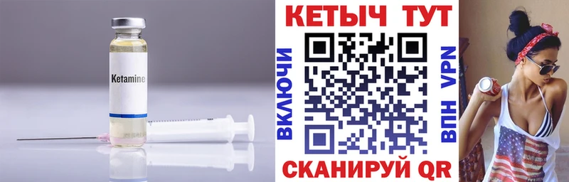 КЕТАМИН ketamine darknet какой сайт Малмыж