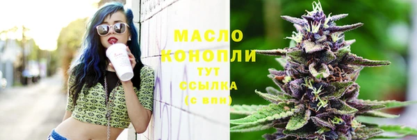 ГАЛЛЮЦИНОГЕННЫЕ ГРИБЫ Балабаново