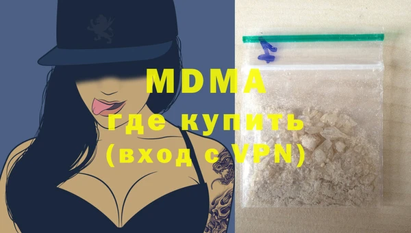 Альфа ПВП Балахна