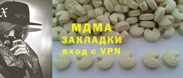 ГАЛЛЮЦИНОГЕННЫЕ ГРИБЫ Балабаново