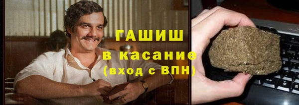 спиды Сатка