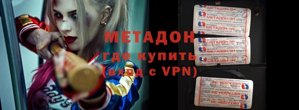твердый Саяногорск