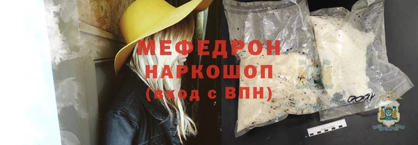 ГАЛЛЮЦИНОГЕННЫЕ ГРИБЫ Балабаново