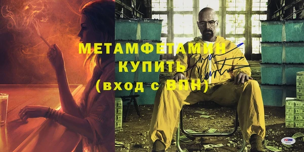ГАЛЛЮЦИНОГЕННЫЕ ГРИБЫ Балабаново