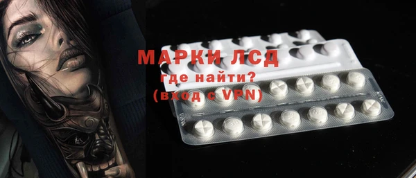 Альфа ПВП Балахна