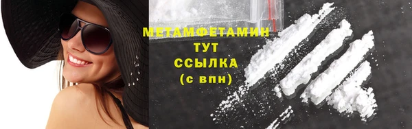спиды Сатка