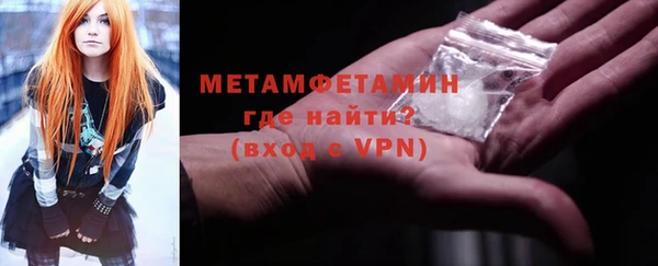 МДМА Баксан