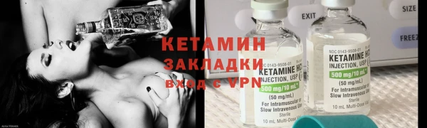 МДМА Баксан