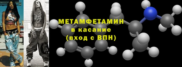 ГАЛЛЮЦИНОГЕННЫЕ ГРИБЫ Балабаново