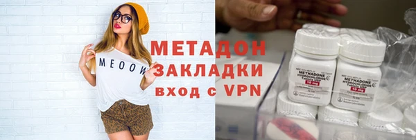 МДМА Баксан