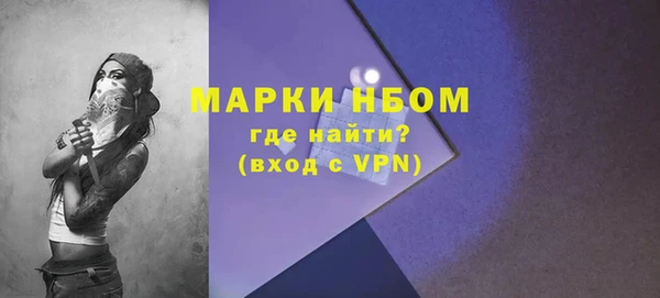 МДМА Баксан