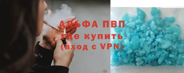 Альфа ПВП Балахна