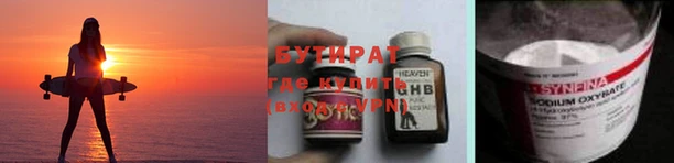 Альфа ПВП Балахна