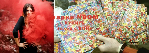 ГАЛЛЮЦИНОГЕННЫЕ ГРИБЫ Балабаново