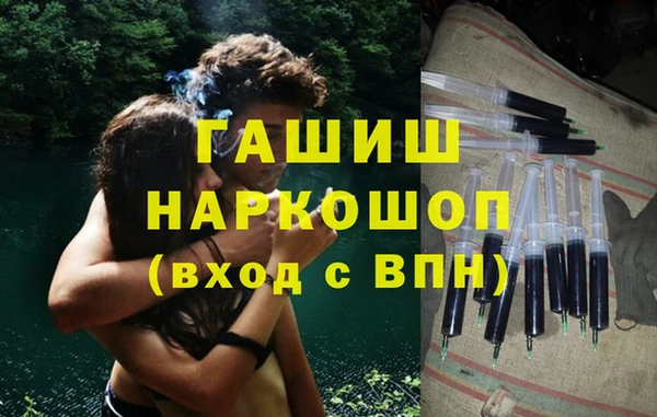 Альфа ПВП Балахна