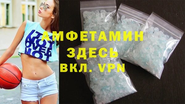 Альфа ПВП Балахна