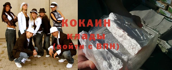 ГАЛЛЮЦИНОГЕННЫЕ ГРИБЫ Балабаново