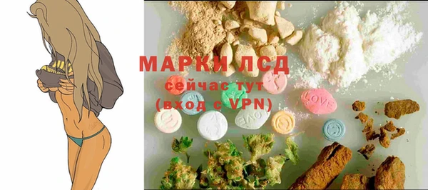 Альфа ПВП Балахна