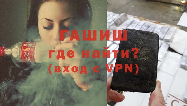 твердый Саяногорск