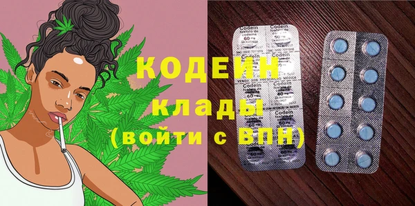 МДМА Баксан