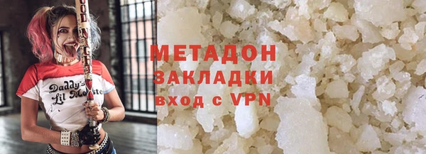 ГАЛЛЮЦИНОГЕННЫЕ ГРИБЫ Балабаново