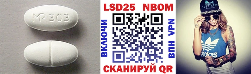 LSD-25 экстази кислота  Малмыж 