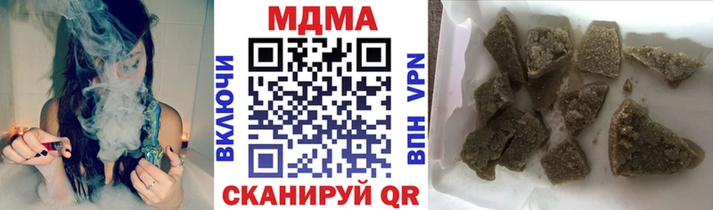MDMA VHQ Малмыж