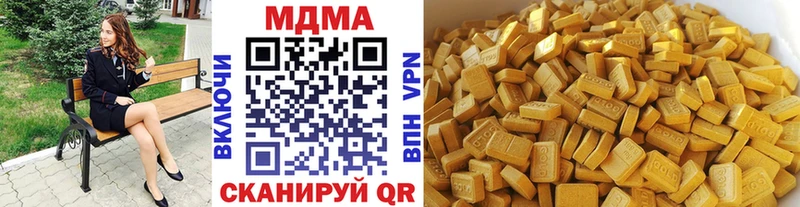 MDMA кристаллы  Малмыж 