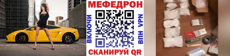 МЕФ мука  kraken ТОР  Малмыж 