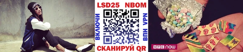 Марки N-bome 1,8мг  наркотики  Малмыж 