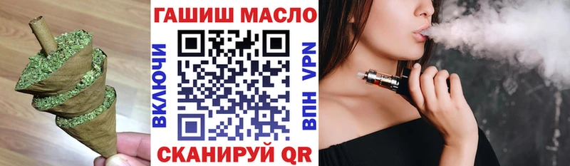 ТГК гашишное масло  blacksprut сайт  Малмыж 