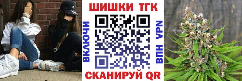 наркошоп  Малмыж  Каннабис AK-47 